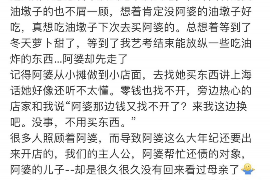 新泰讨债公司成功追回拖欠八年欠款50万成功案例