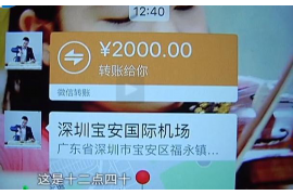 新泰讨债公司成功追回初中同学借款40万成功案例